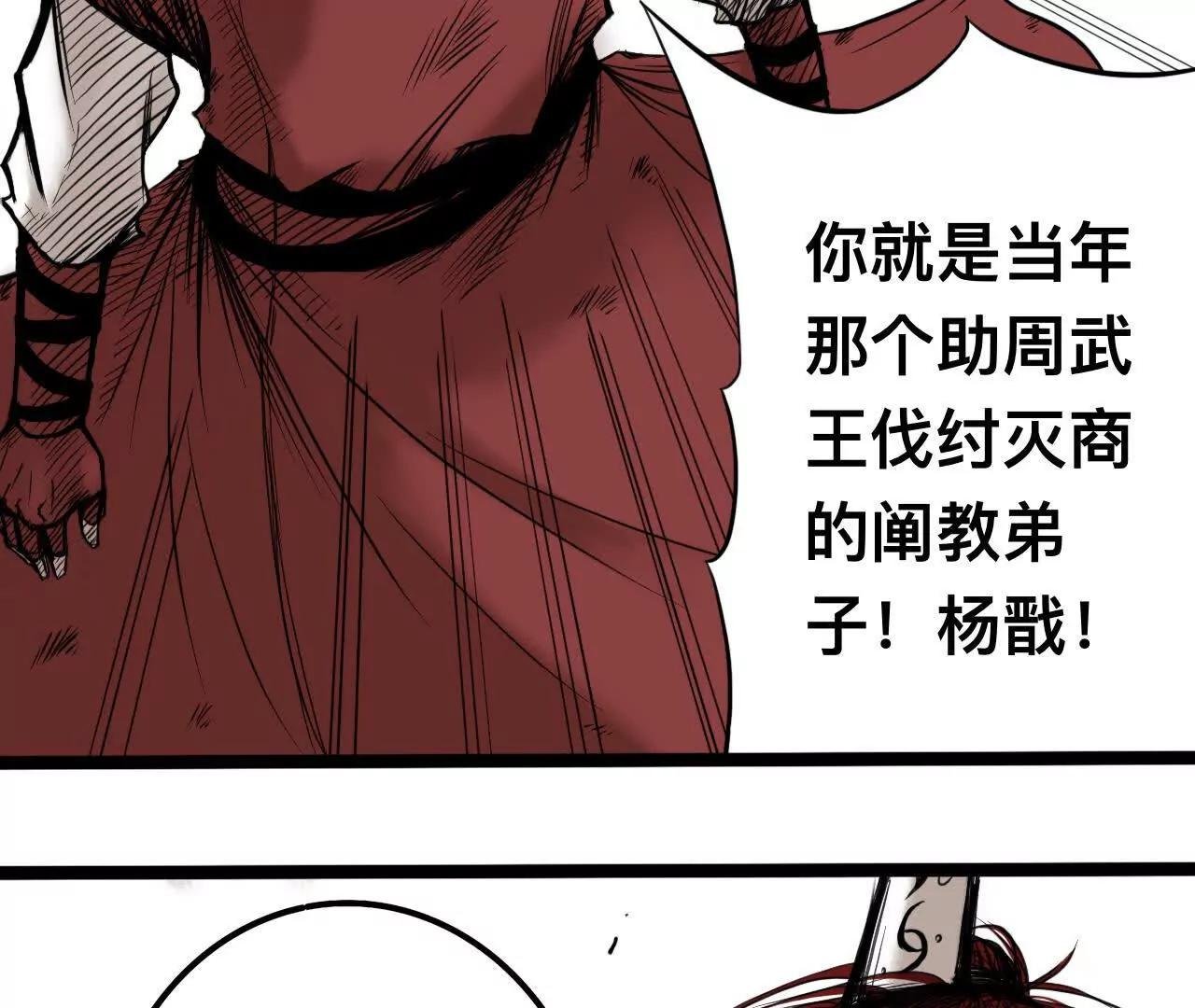 雪涵传6