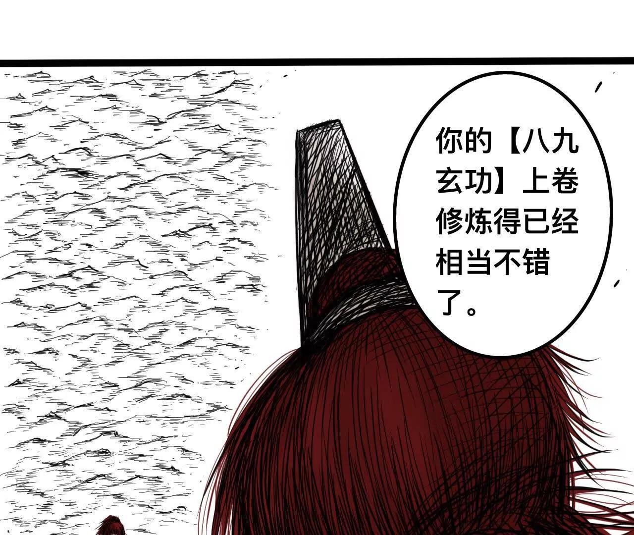 雪涵传6