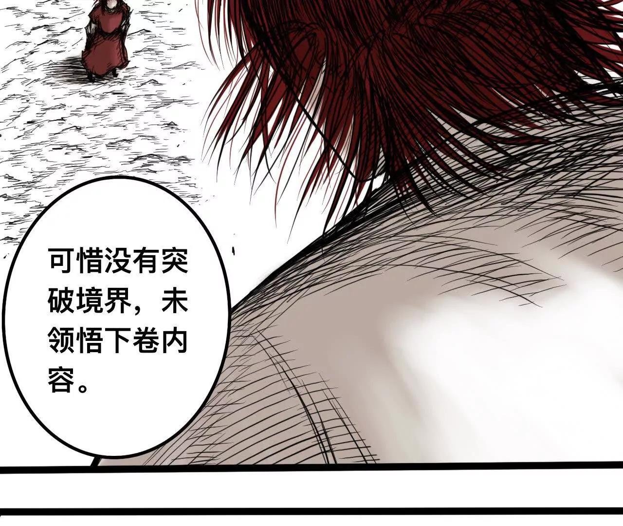 雪涵传6