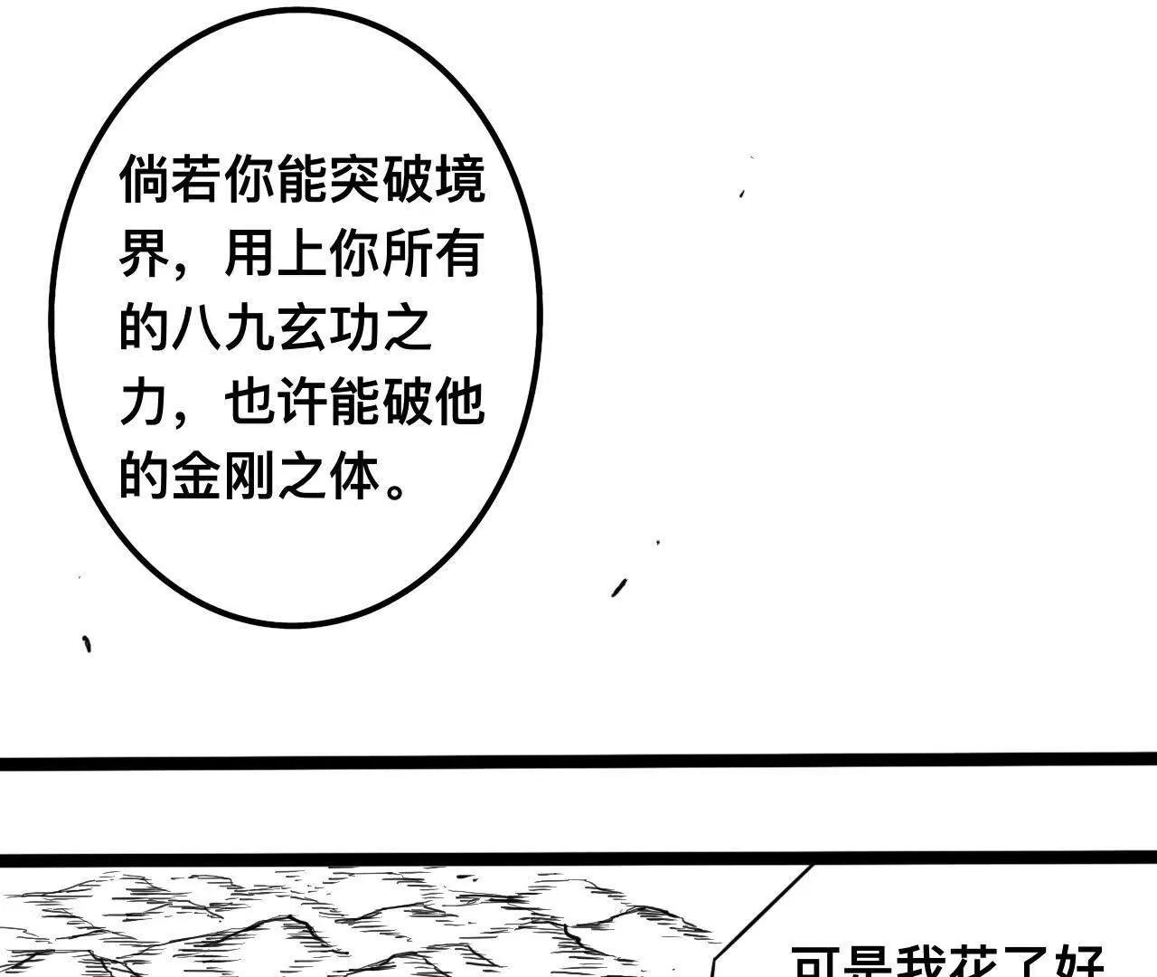 雪涵传6