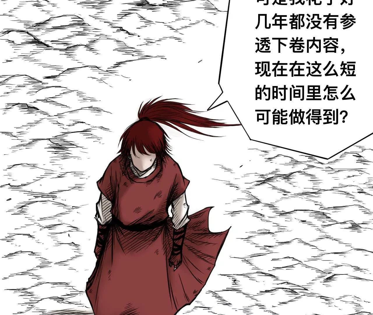 雪涵传6