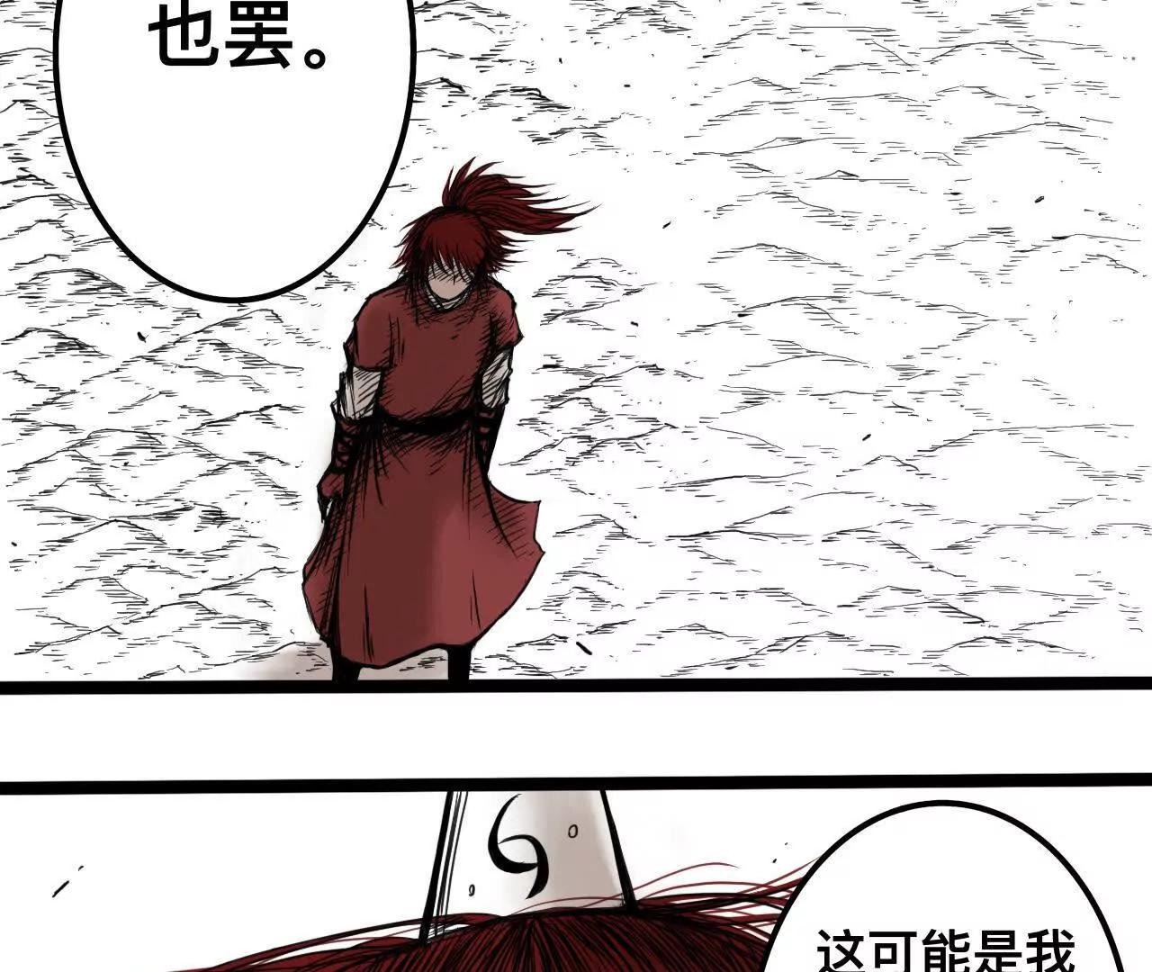 雪涵传6
