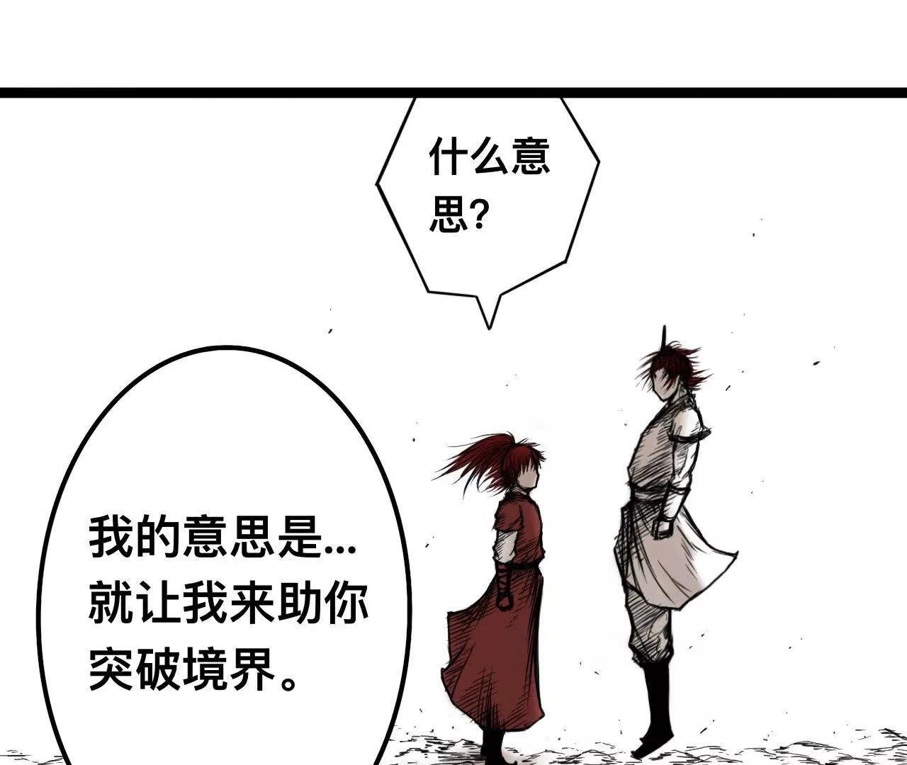 雪涵传6
