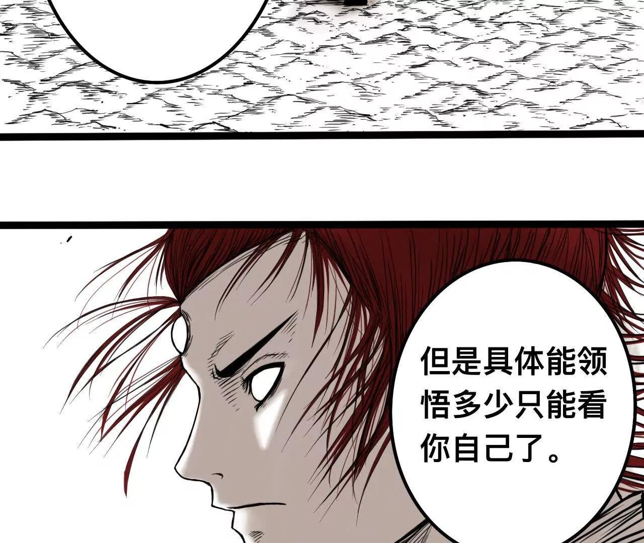 雪涵传6