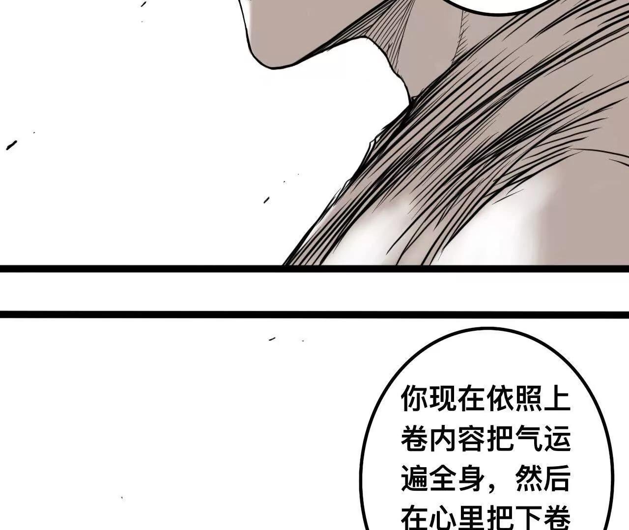 雪涵传6