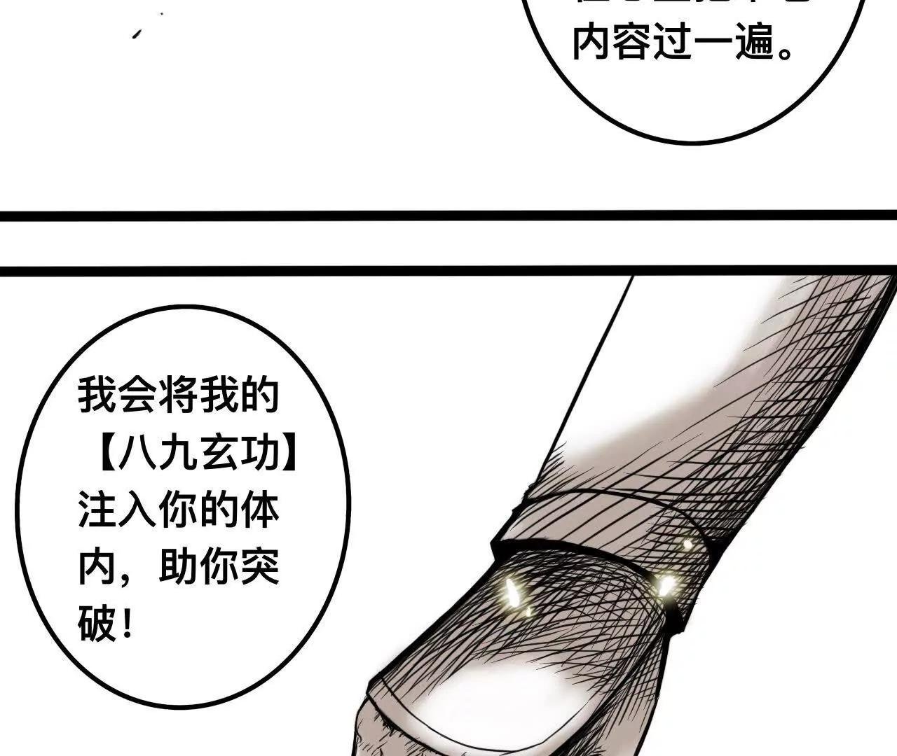 雪涵传6