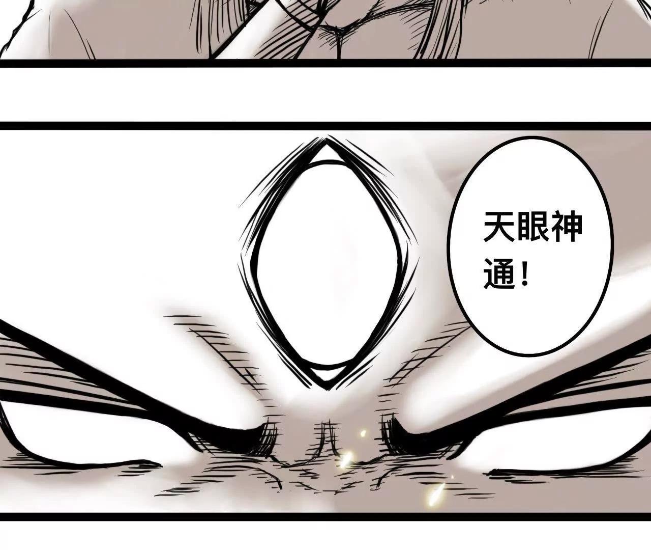 雪涵传6