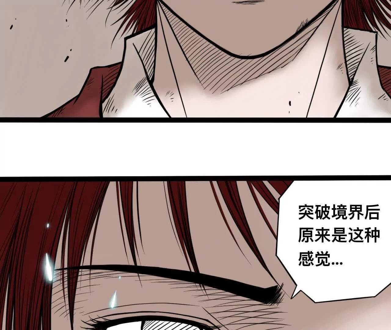 雪涵传7