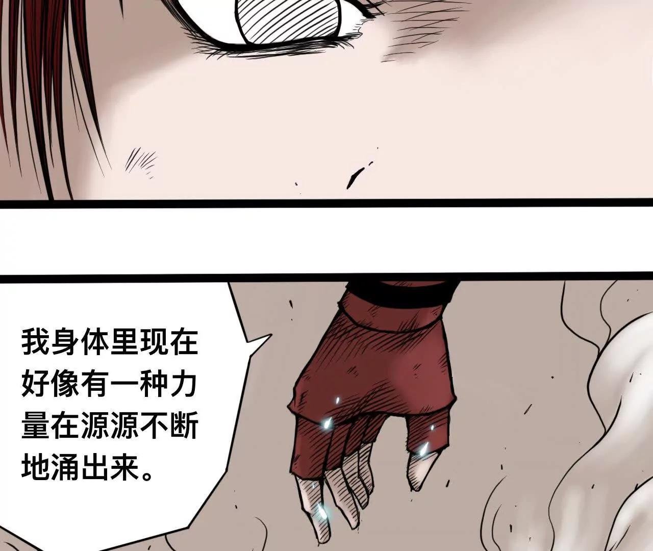 雪涵传7