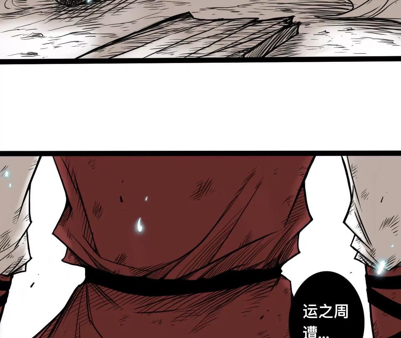 雪涵传7