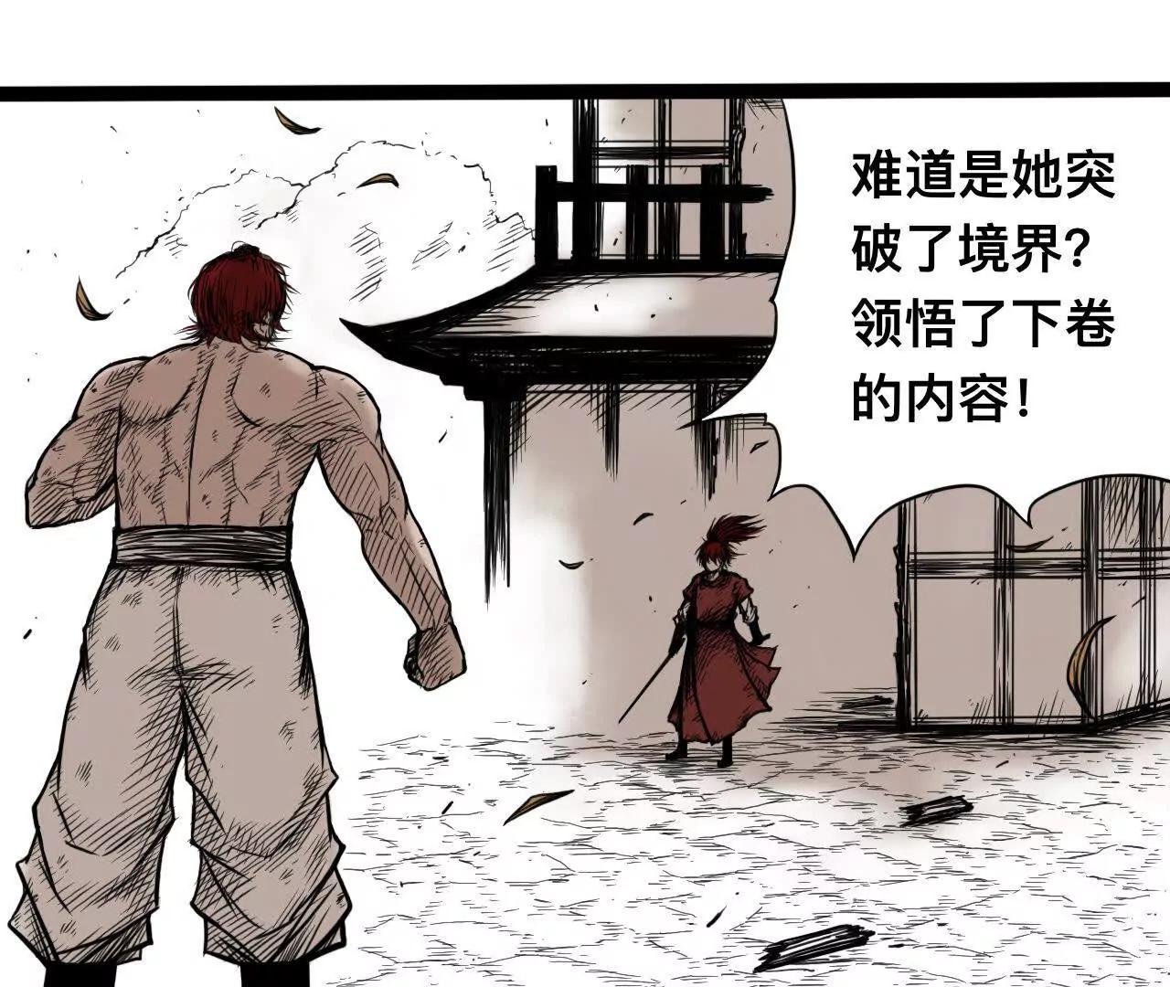 雪涵传7