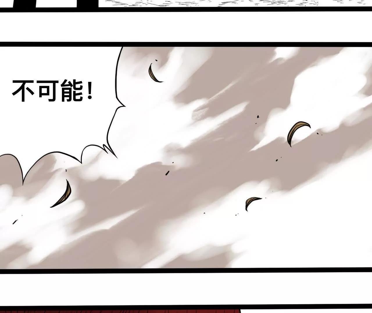 雪涵传7