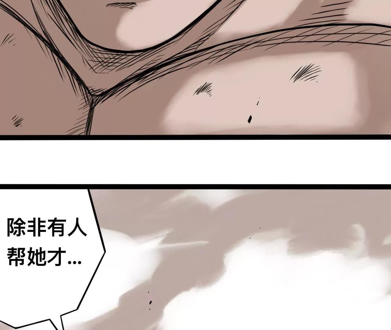 雪涵传7