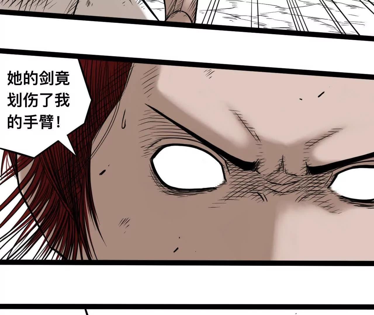 雪涵传8