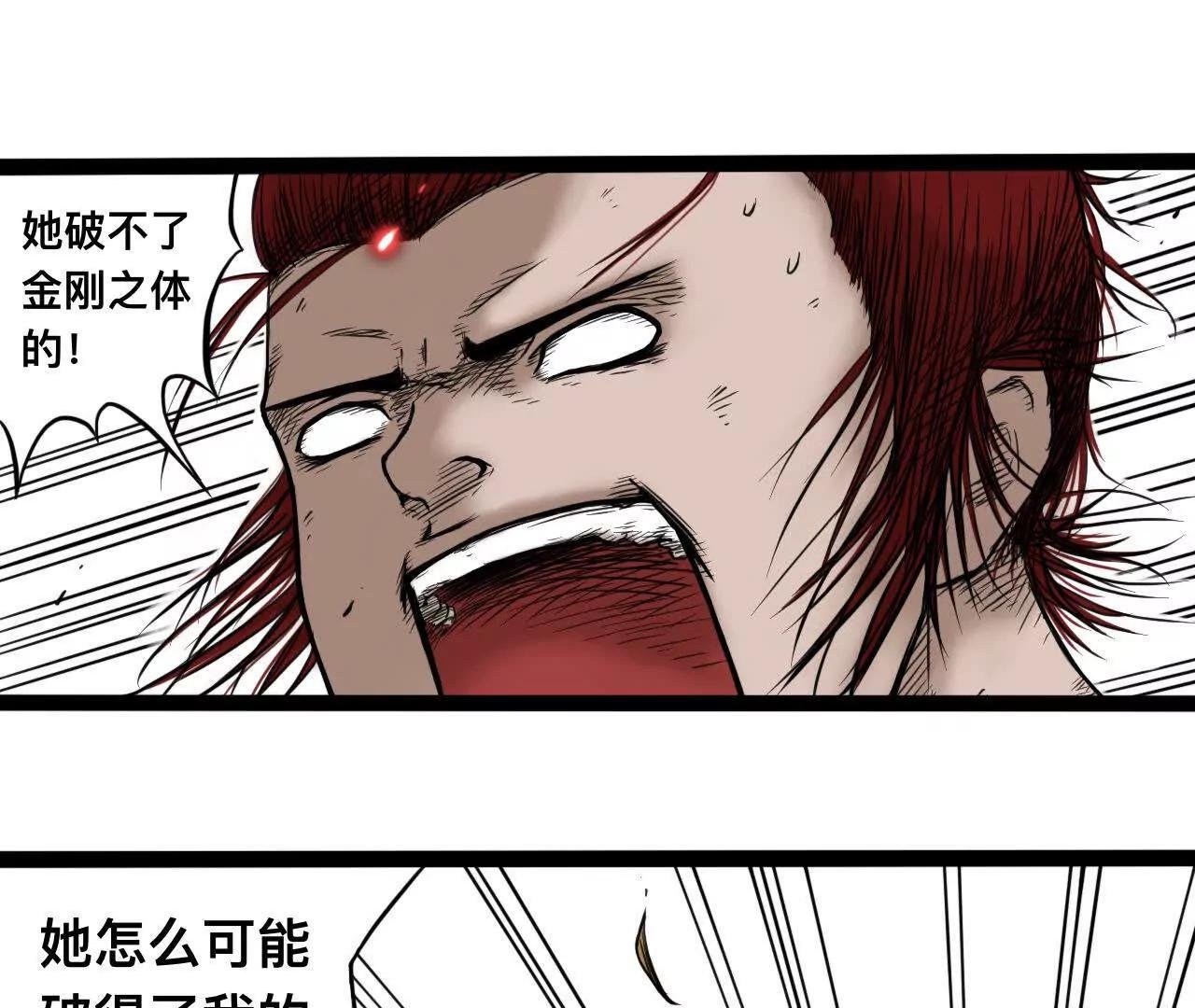 雪涵传8