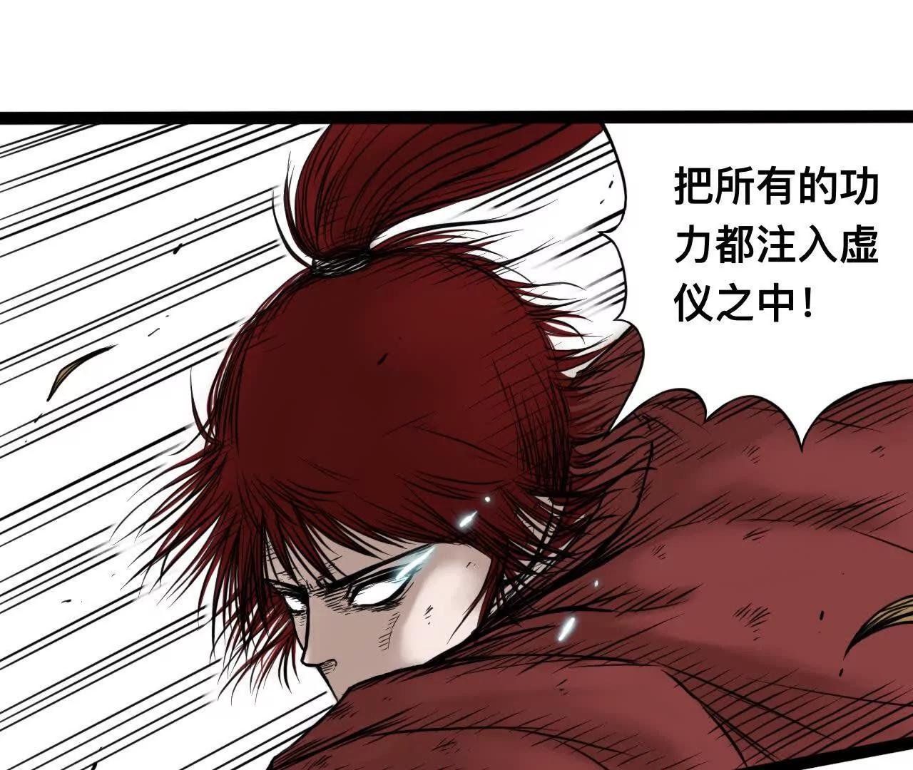 雪涵传8