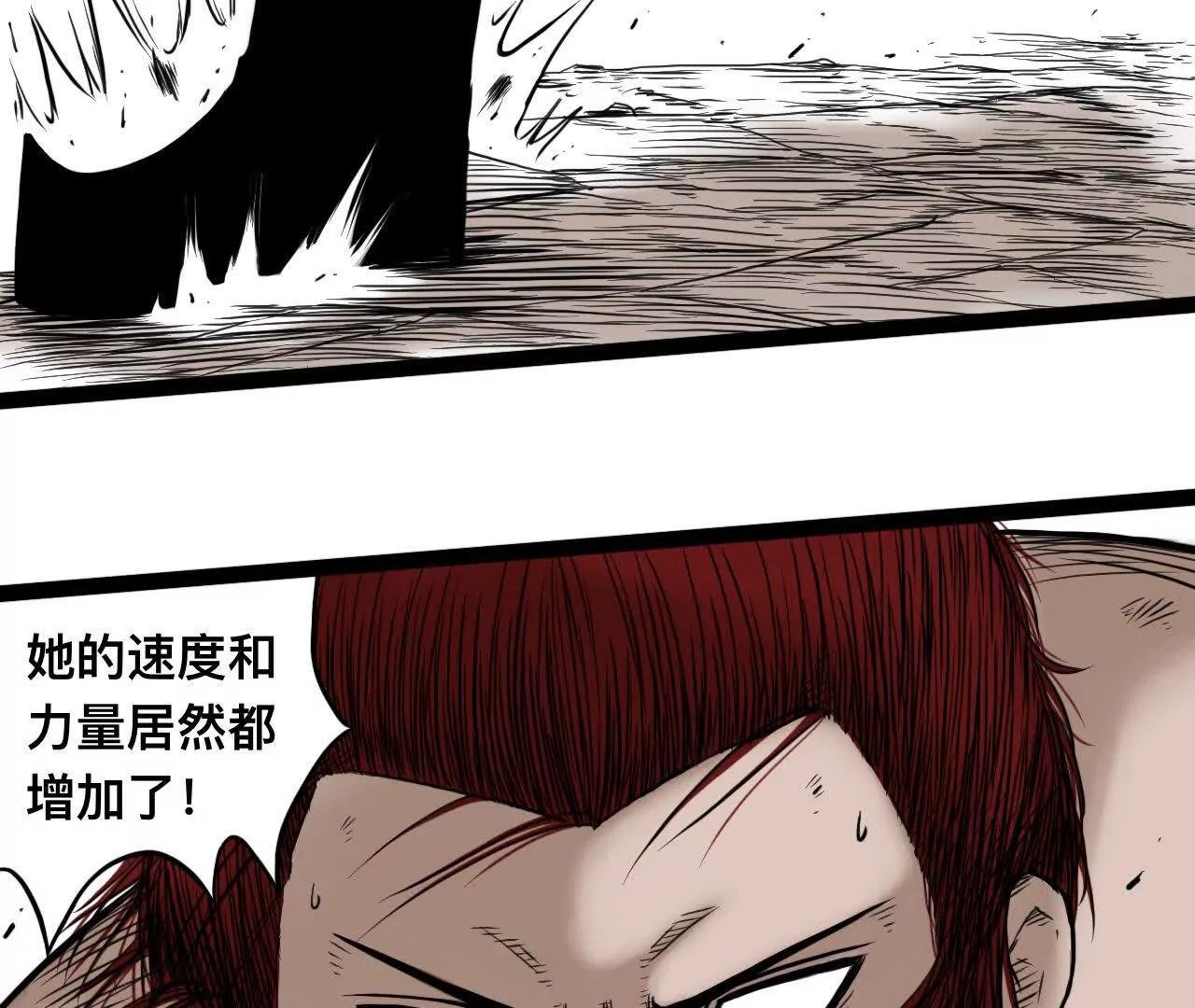雪涵传8