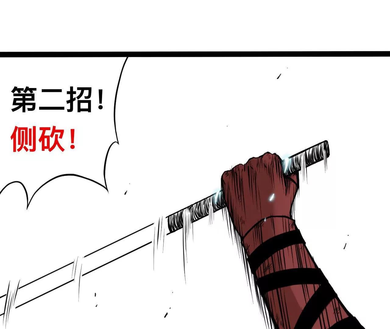 雪涵传8