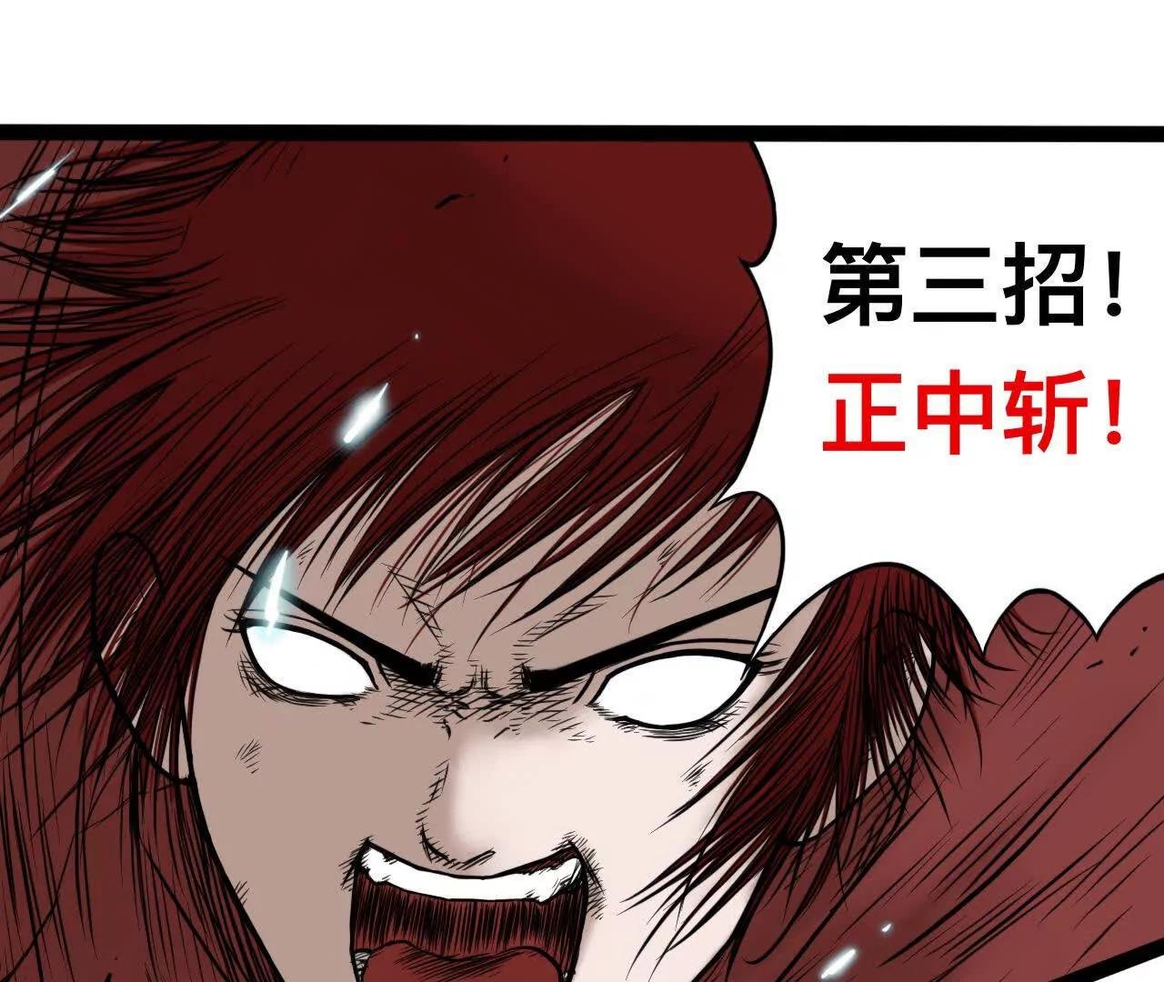 雪涵传8