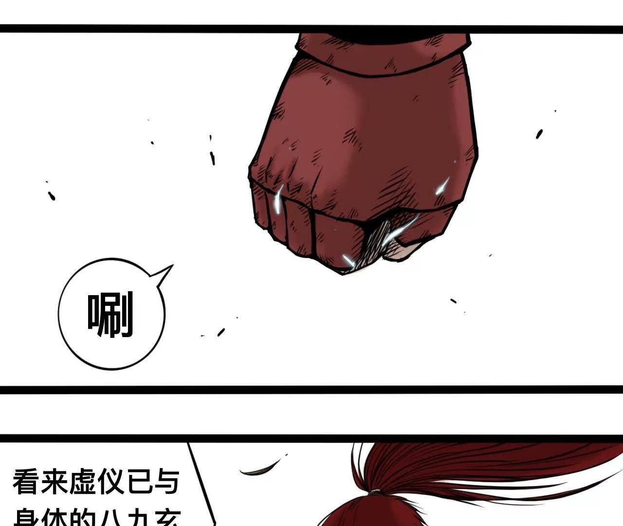 雪涵传9