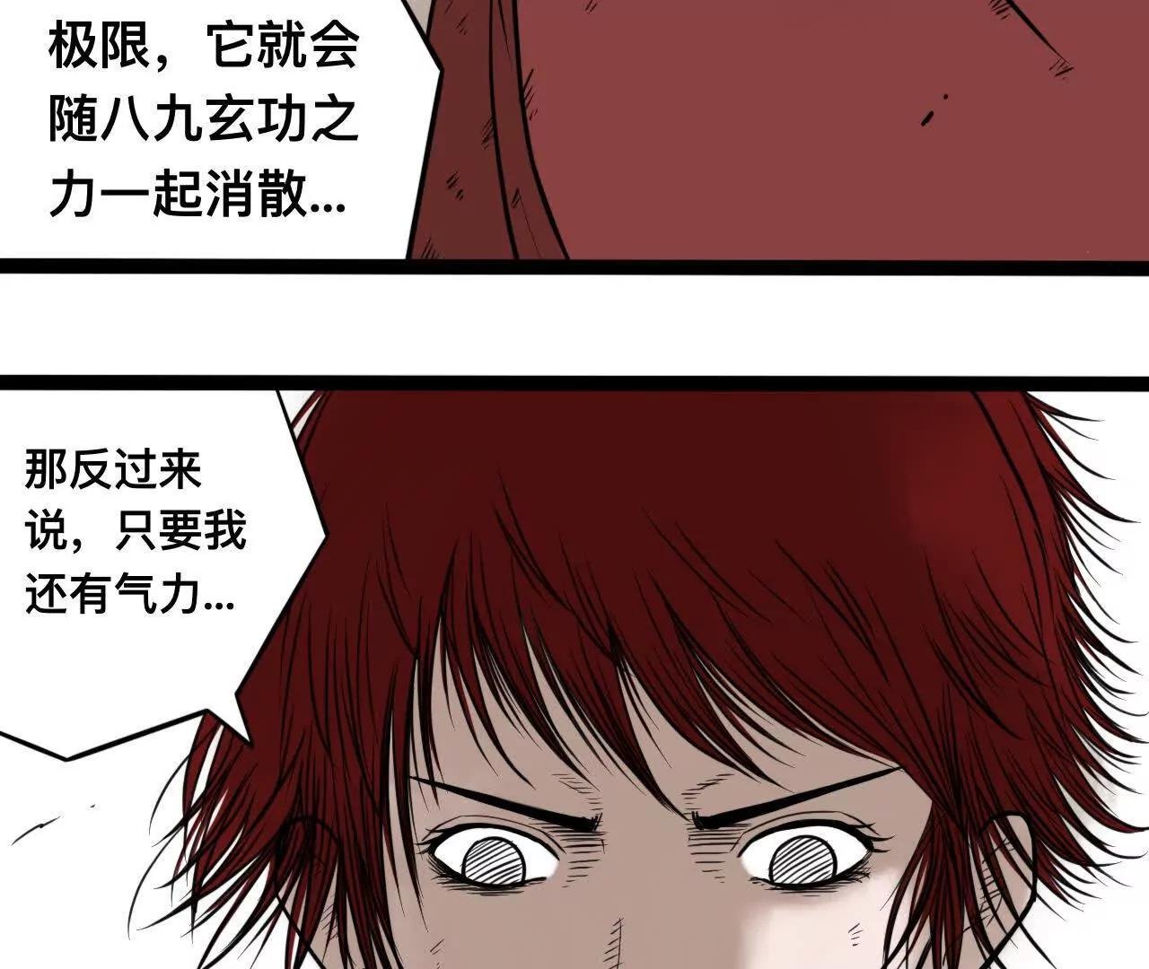 雪涵传9