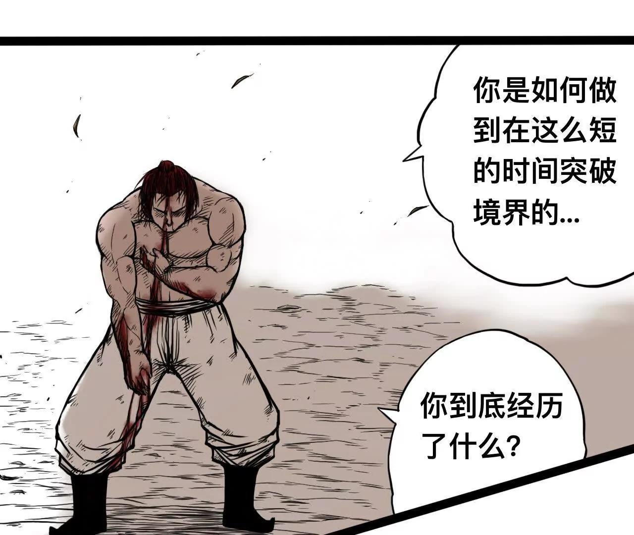 雪涵传9