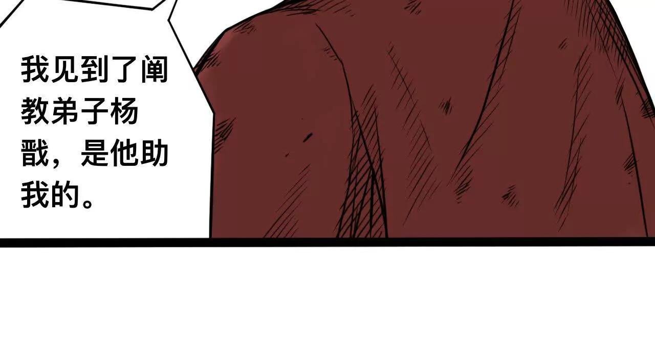 雪涵传9