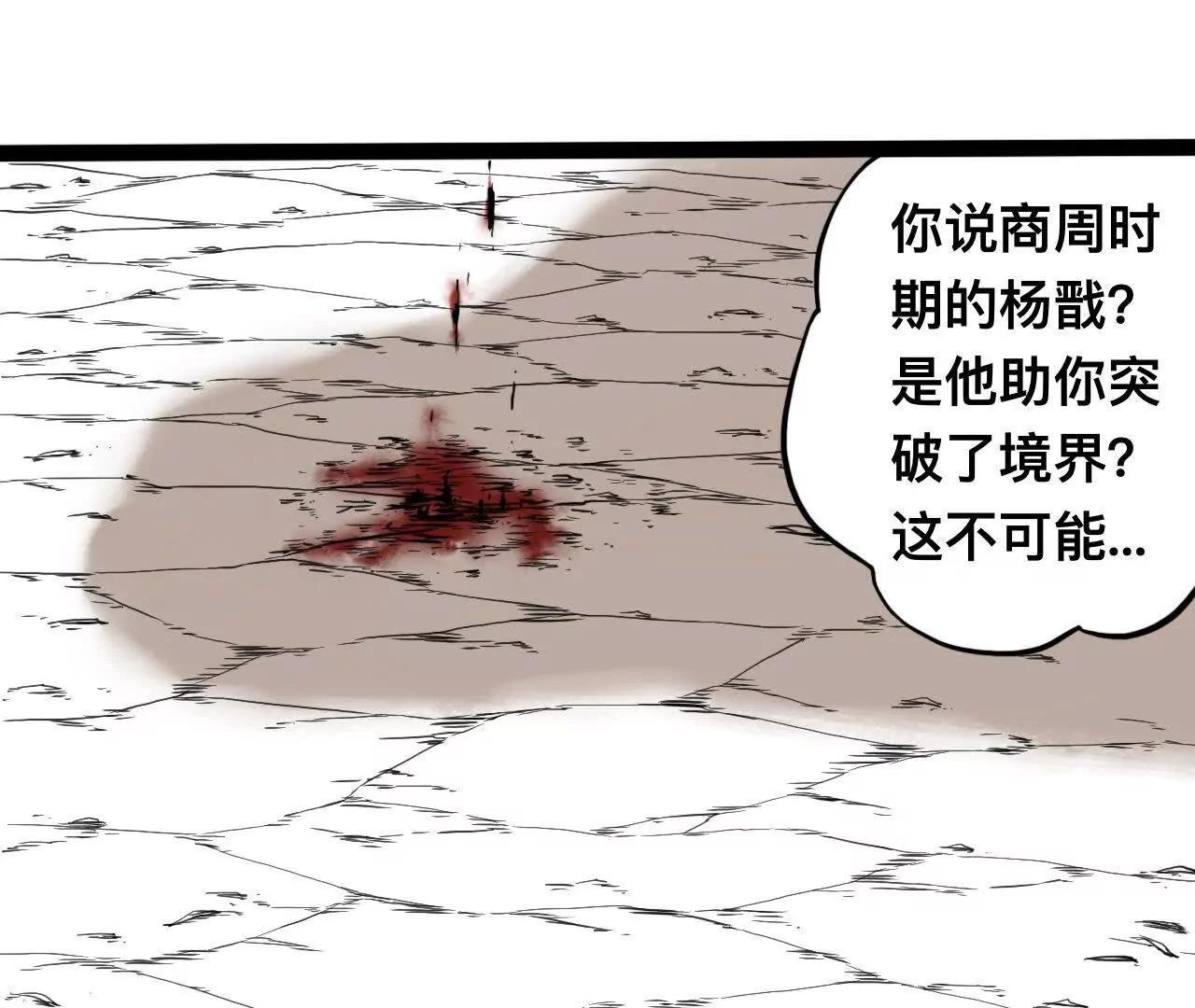 雪涵传9
