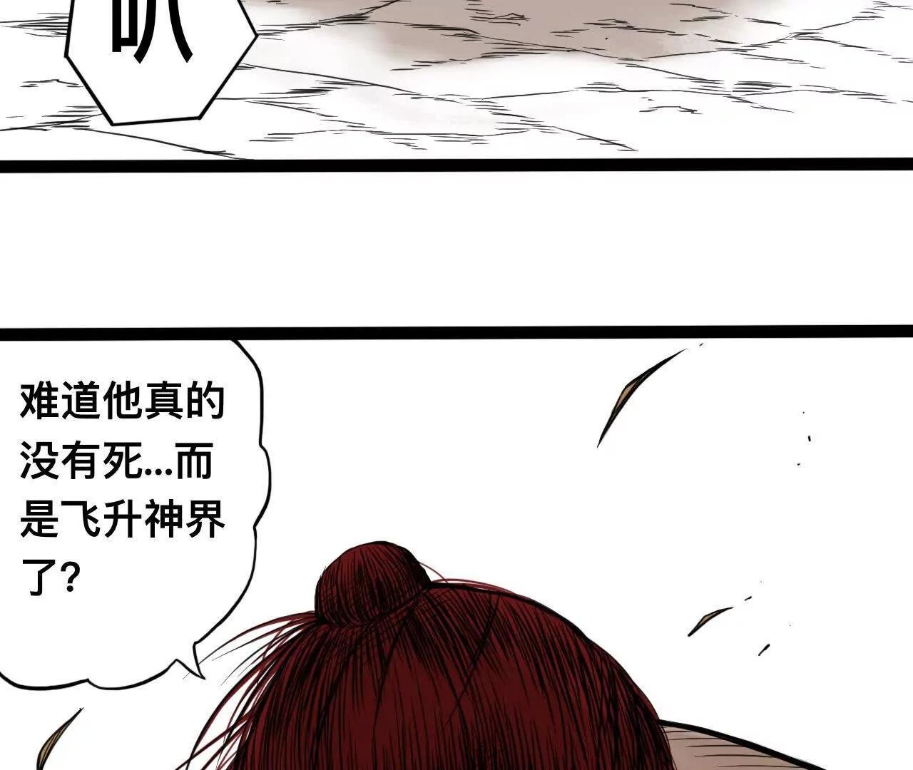 雪涵传9