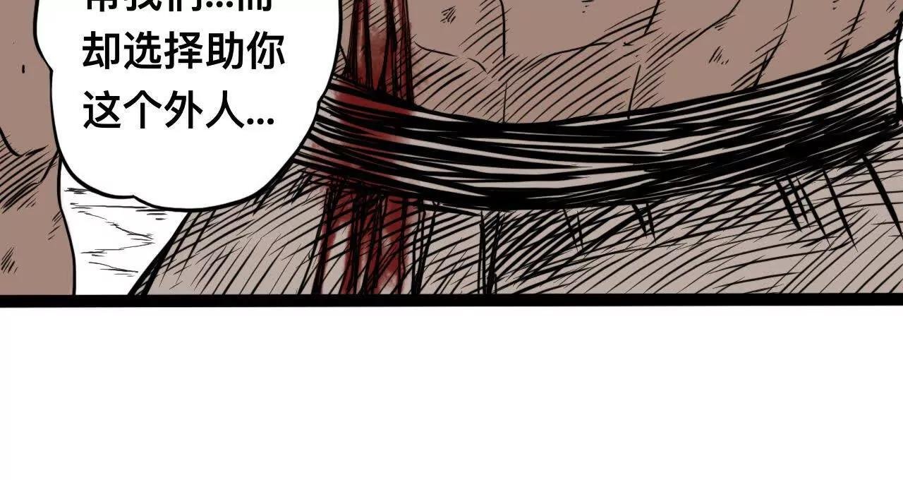 雪涵传9