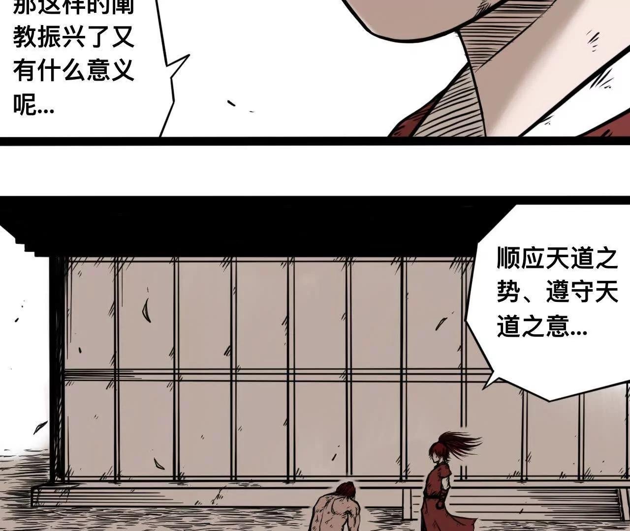 雪涵传9