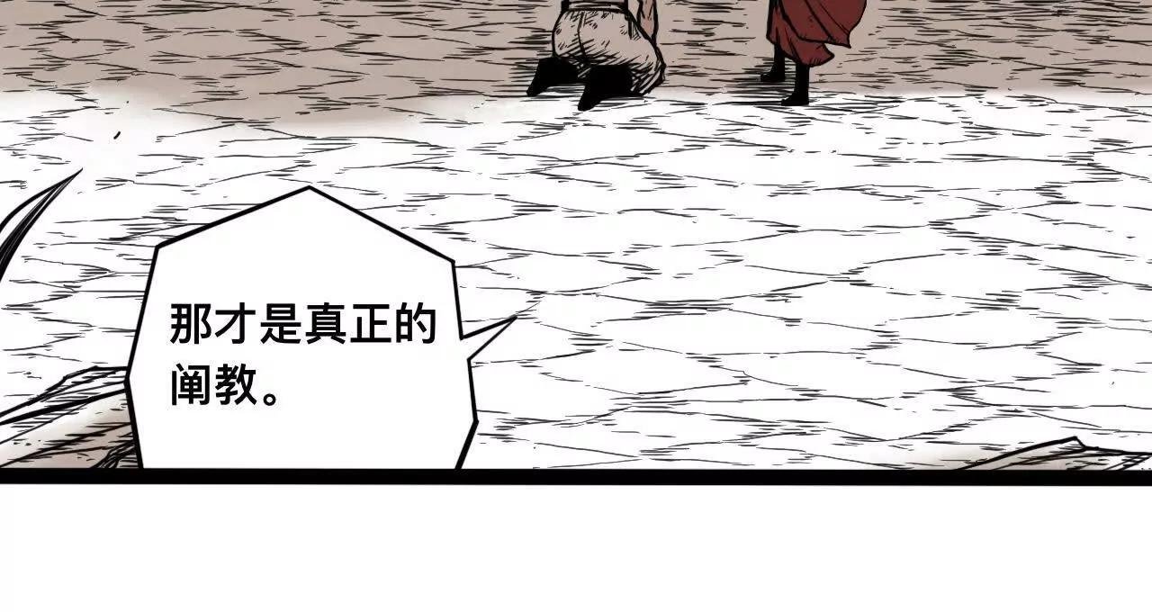 雪涵传9