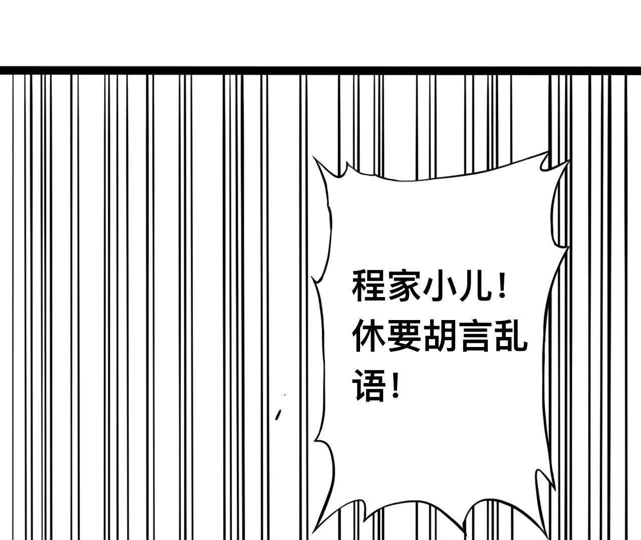 雪涵传9