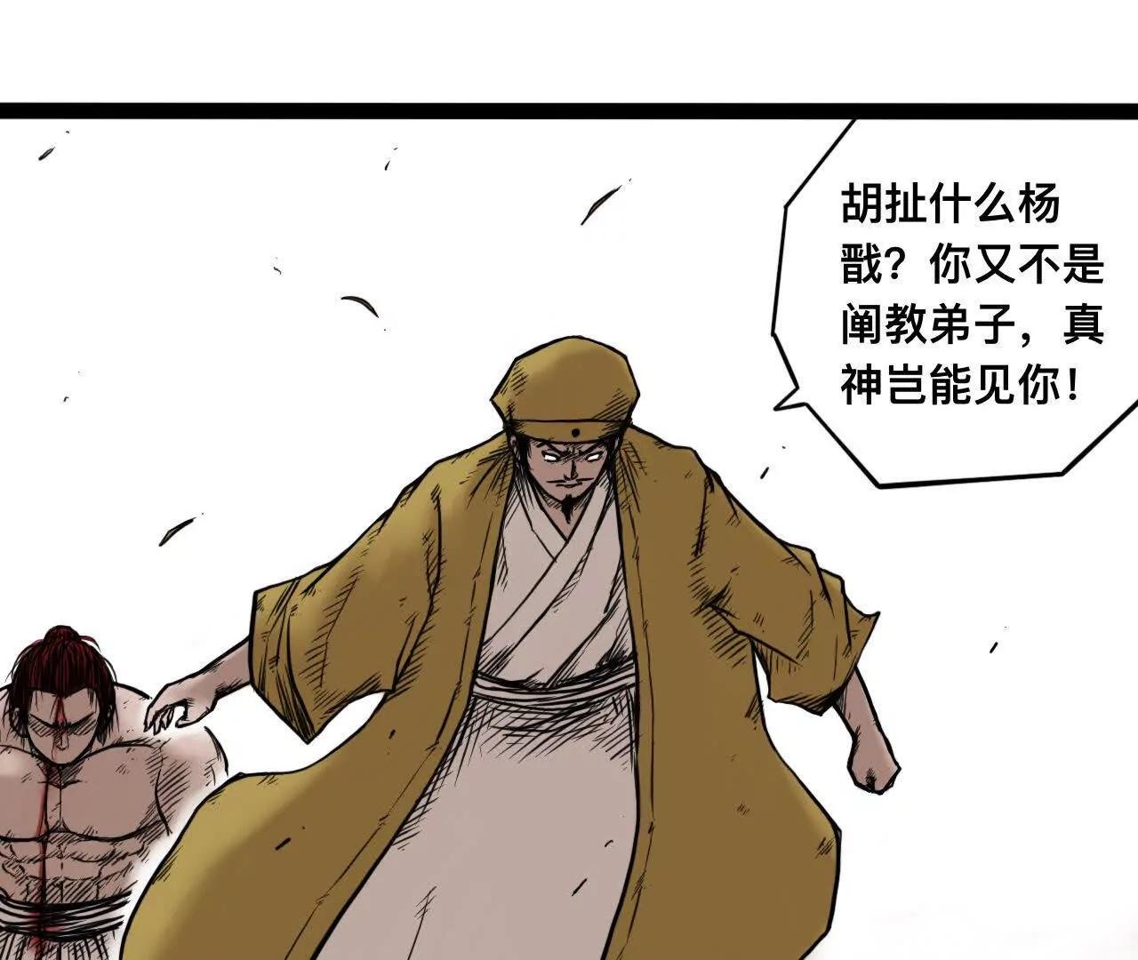 雪涵传9