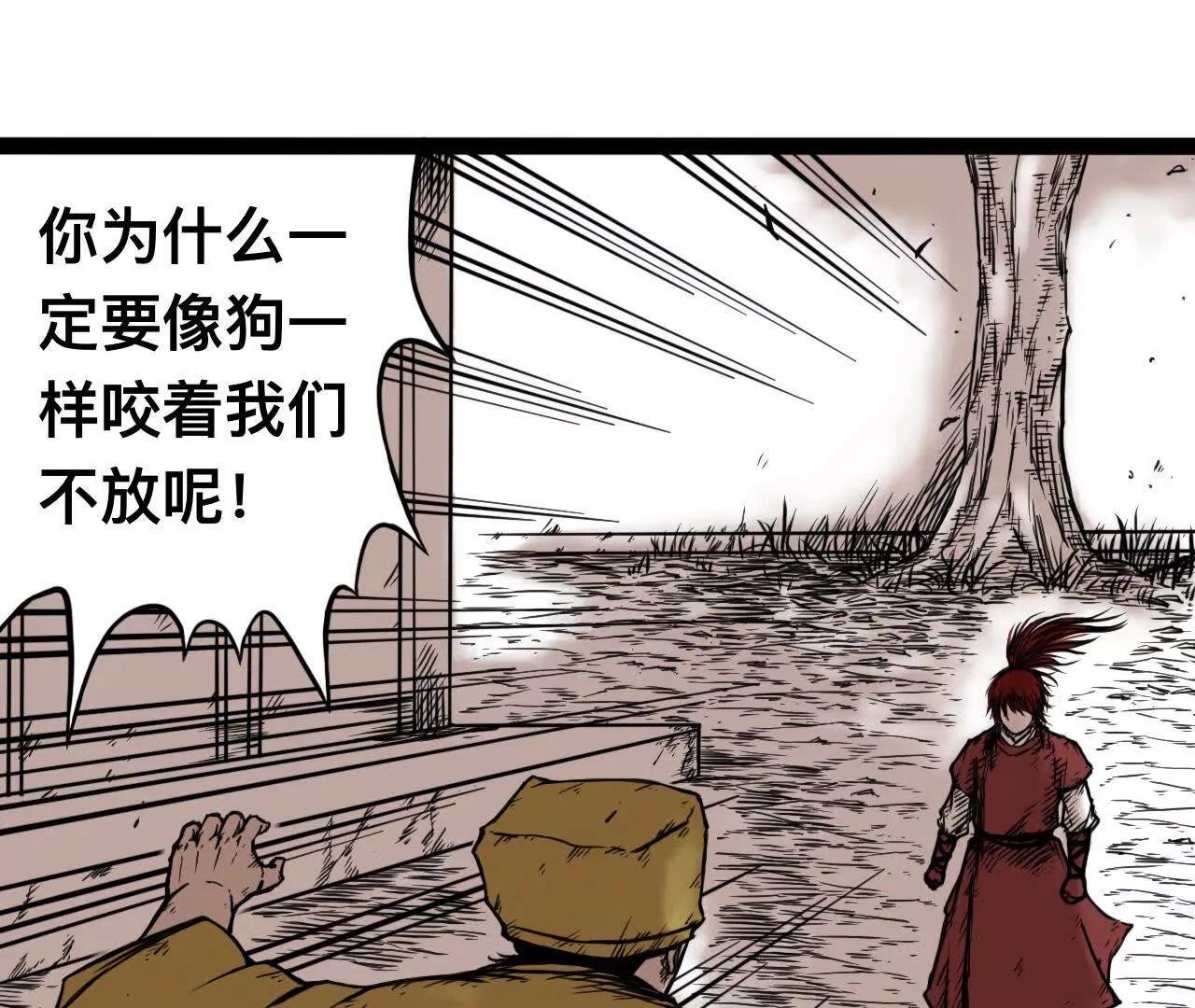 雪涵传10