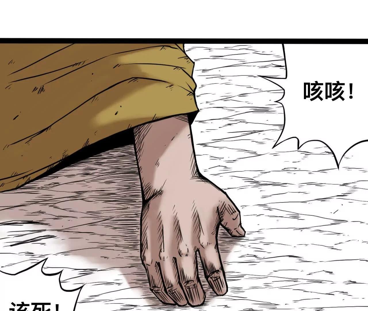 雪涵传10