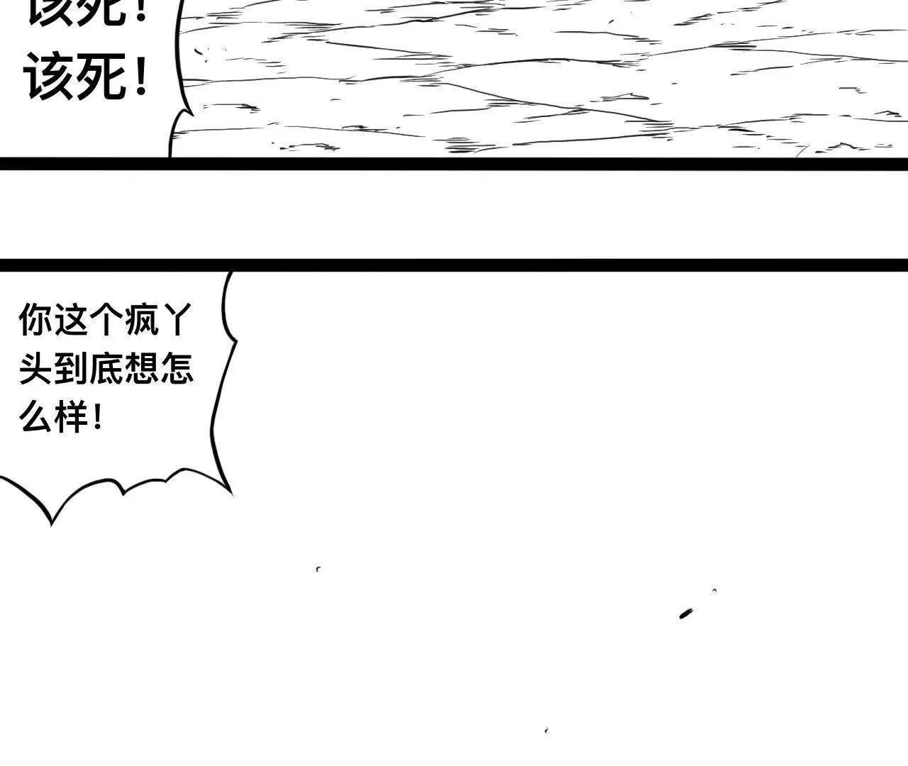 雪涵传10
