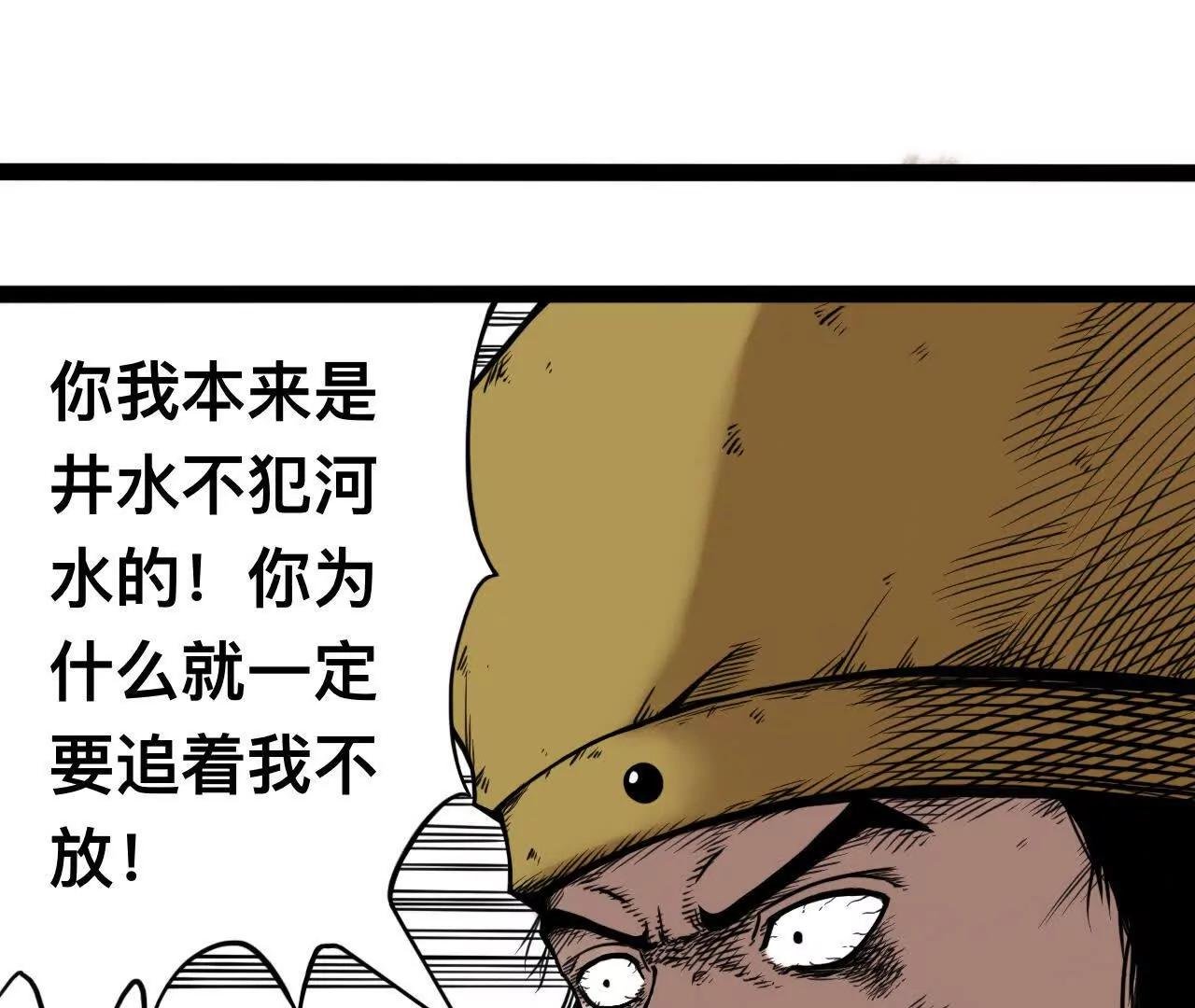 雪涵传10