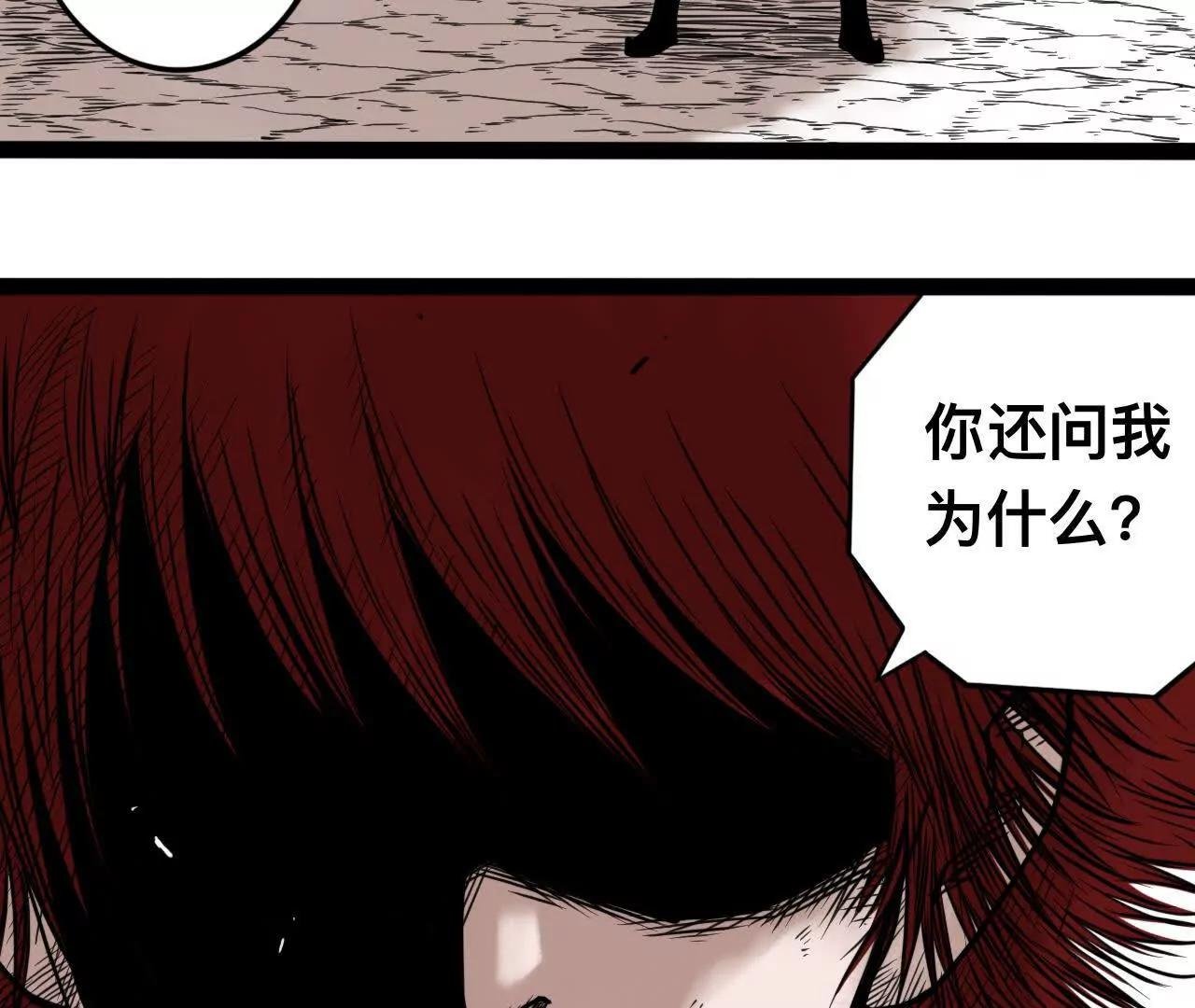 雪涵传10