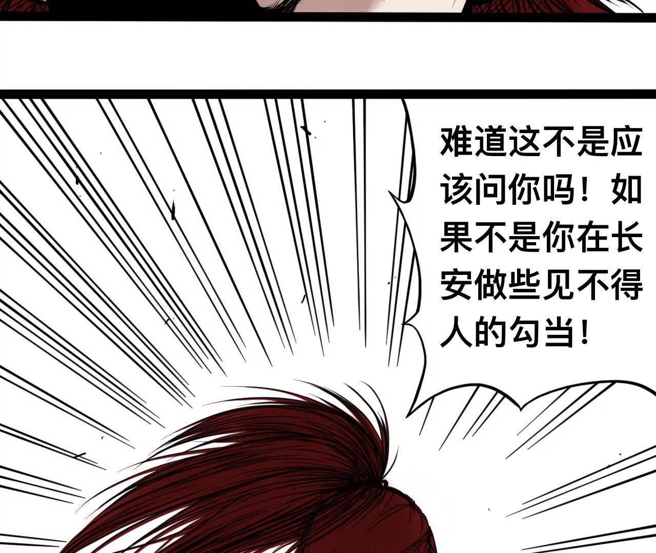 雪涵传10