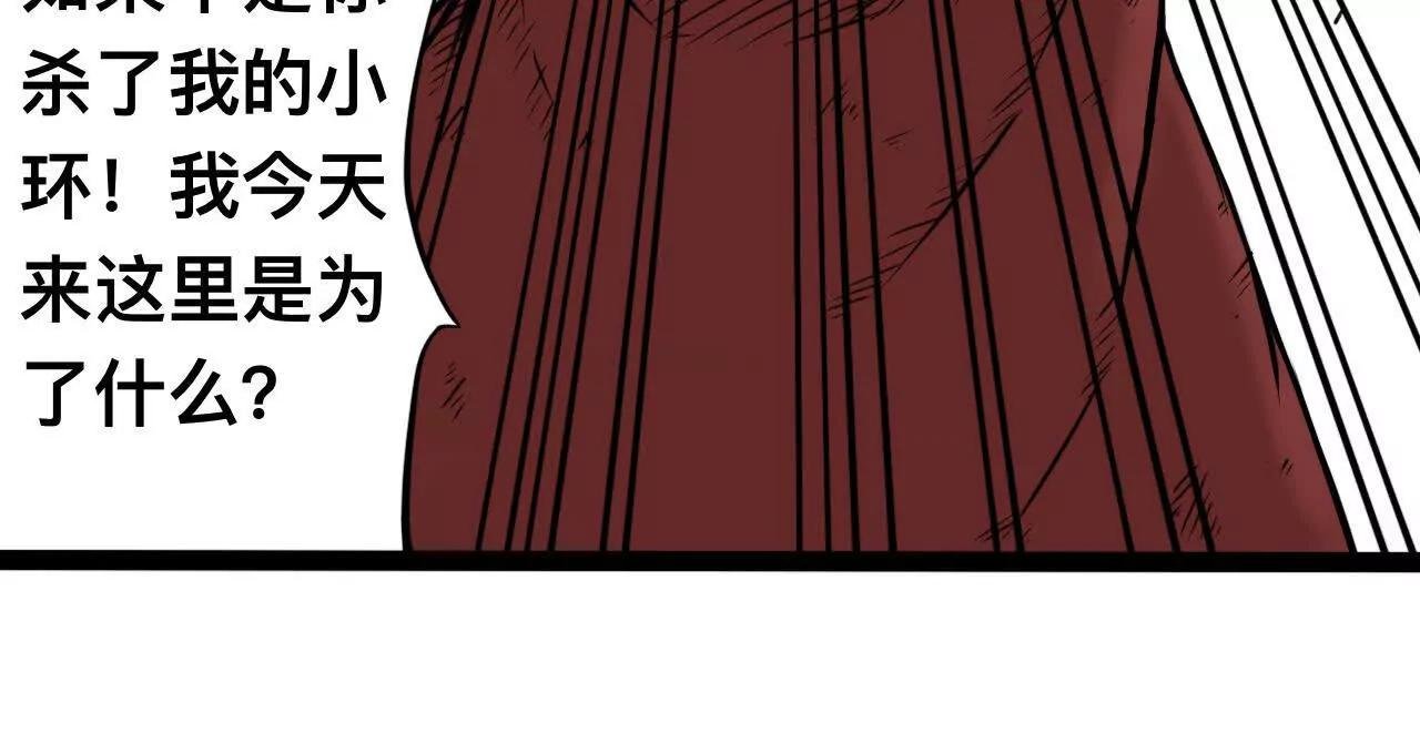 雪涵传10