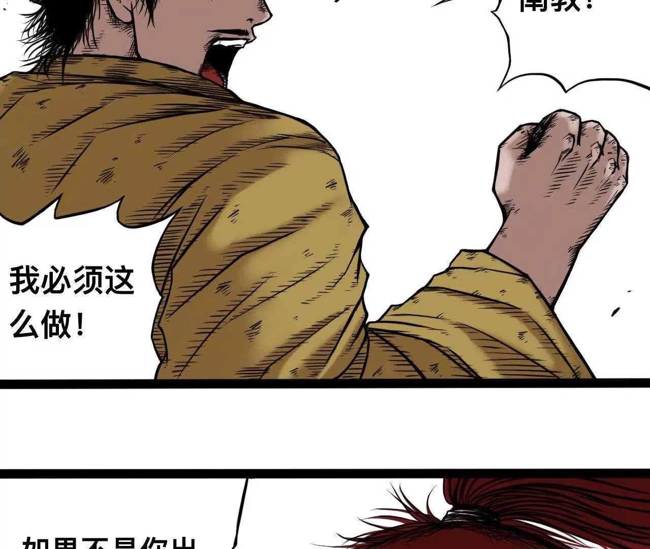 雪涵传10