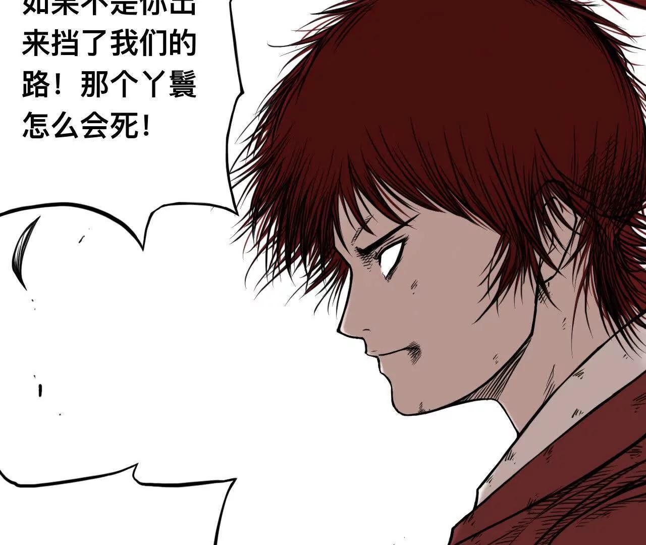 雪涵传10