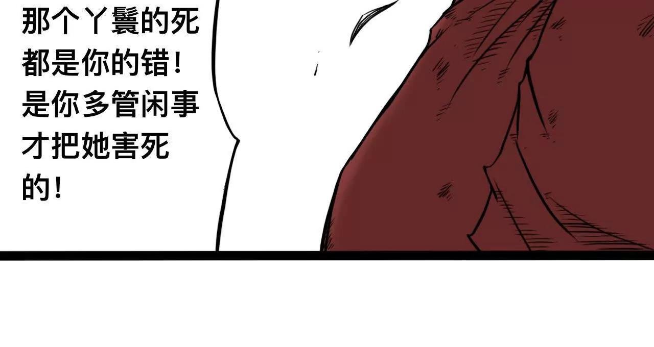 雪涵传10
