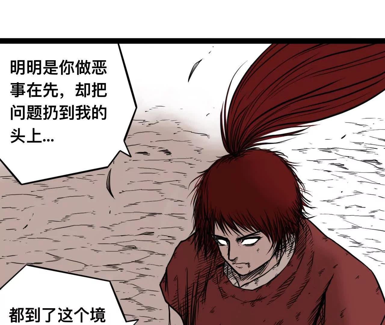雪涵传10