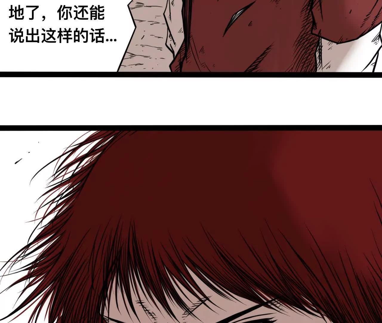 雪涵传10