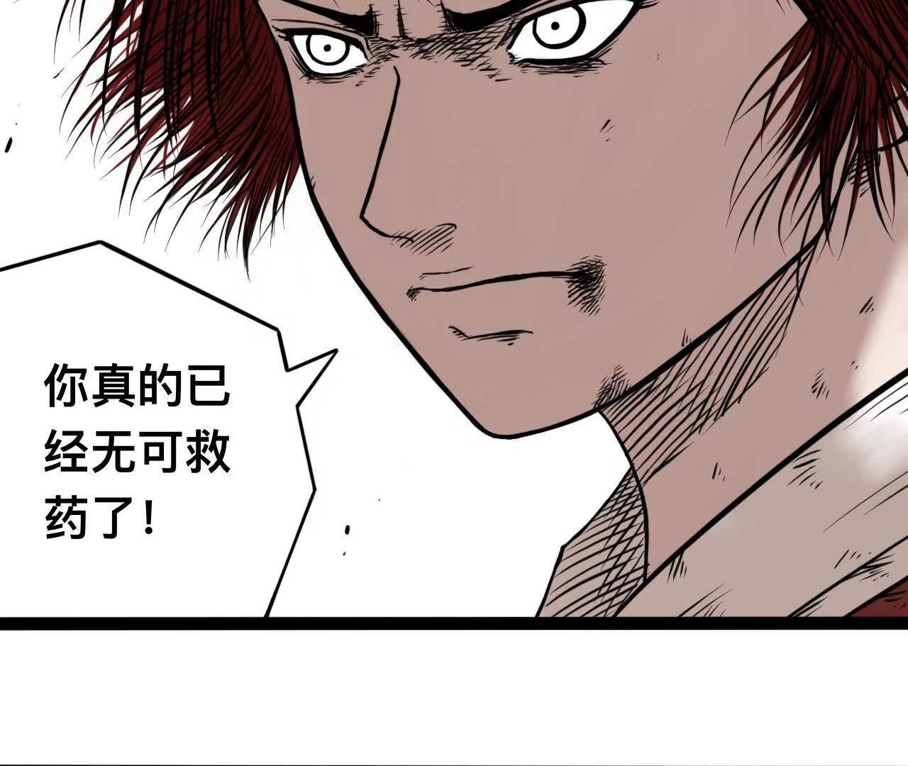 雪涵传10