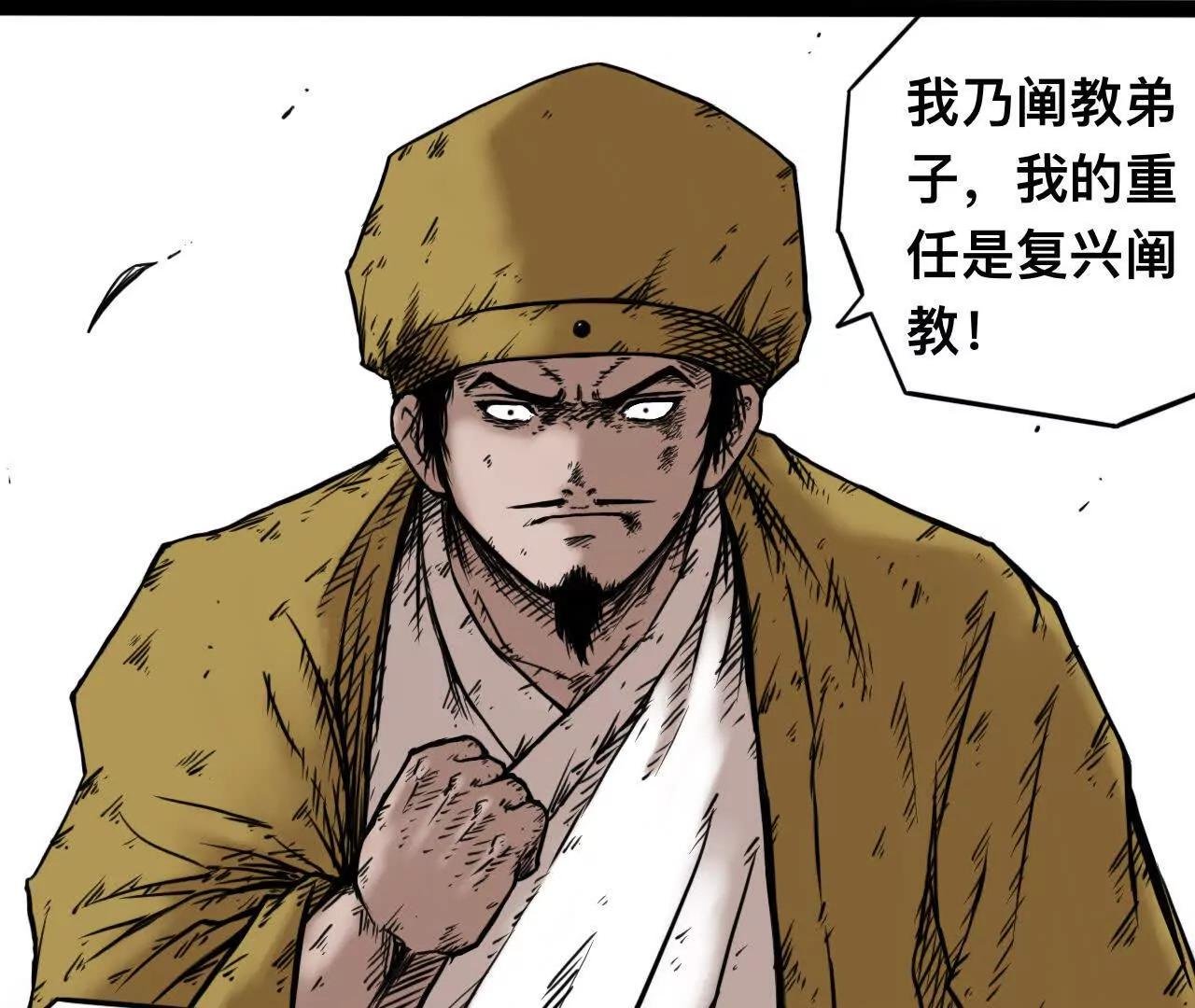 雪涵传10