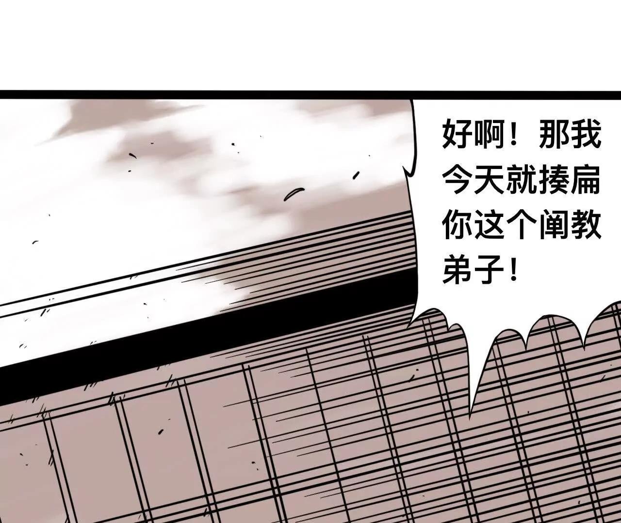 雪涵传10