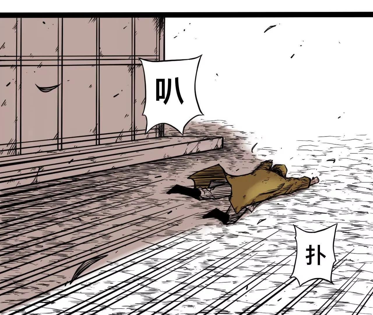 雪涵传10